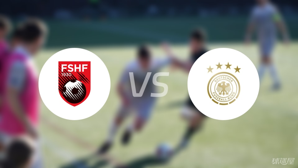 开云-【国际友谊】阿尔巴尼亚U21vs德国U21首发阵容名单(2025年09月06日)