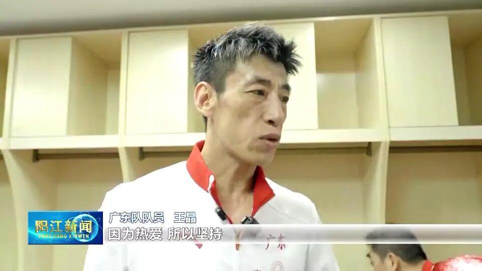 十五运会群众比赛男篮项目 广东队单日双冠