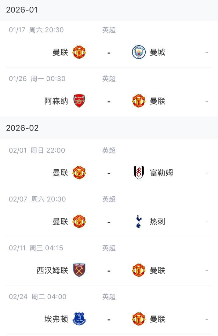 开云体育下载-卡里克上任曼联主帅位！多项挑战等待破解，上来就遭遇魔鬼赛程