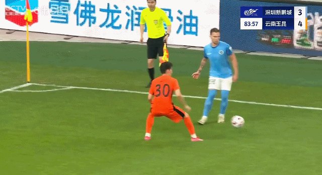 开云体育下载-【中超】奥斯卡双响拜合拉木染红 新鹏城3比4玉昆