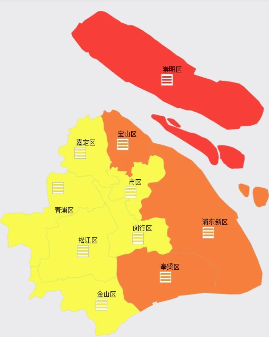 开云APP-上海：入冬以来最强雨雪冰冻将袭！网友：没见过这么大雾，路口竟看不到红绿灯！