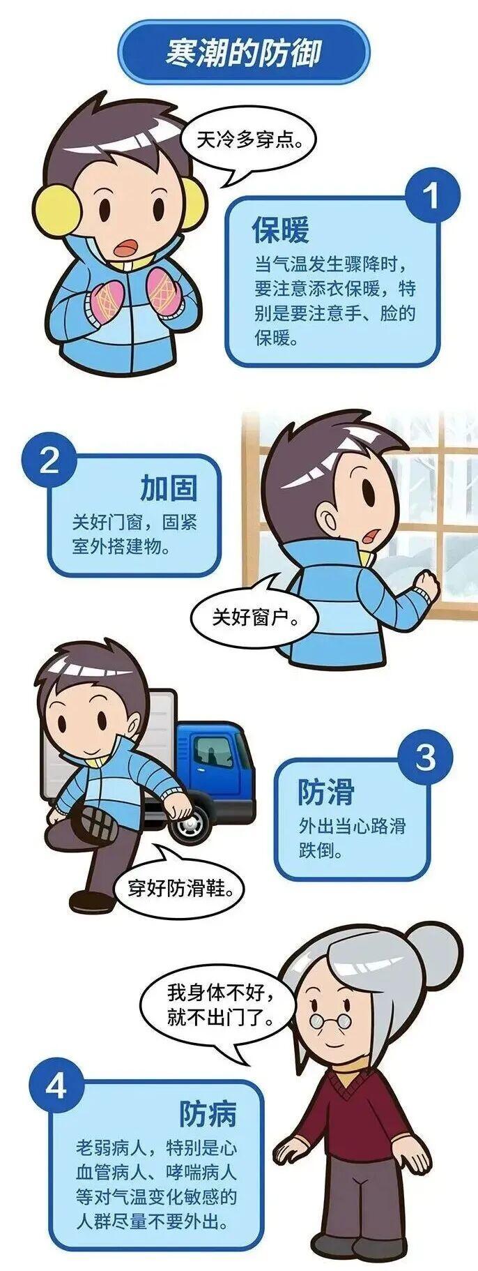 开云APP-上海：入冬以来最强雨雪冰冻将袭！网友：没见过这么大雾，路口竟看不到红绿灯！