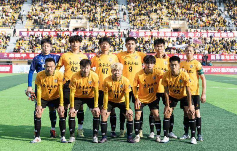 kaiyun-“渝超”八强正式出炉，一文回顾各队晋级之路