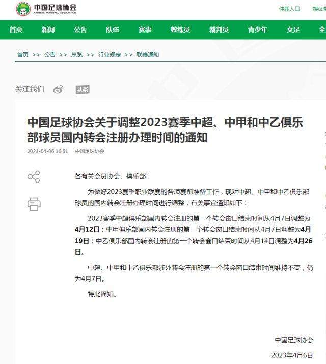 开云体育下载-【早报】“神灯”二进宫！能照亮斯坦福桥吗？