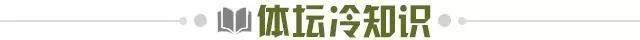 开云体育下载-【早报】“神灯”二进宫！能照亮斯坦福桥吗？