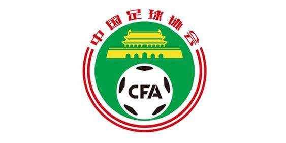 开云-中国足协：坚决拥护支持对陈戌源进行审查调查