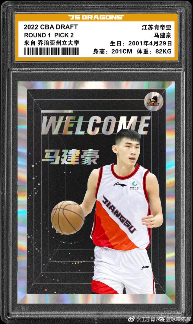 2022CBA选秀落下帷幕 谁说选秀小年就没有看点？