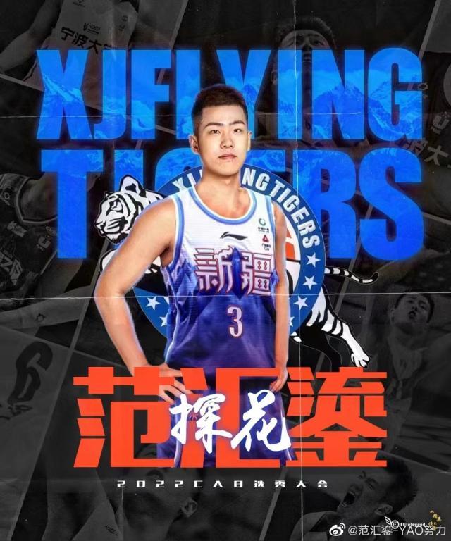 2022CBA选秀落下帷幕 谁说选秀小年就没有看点？