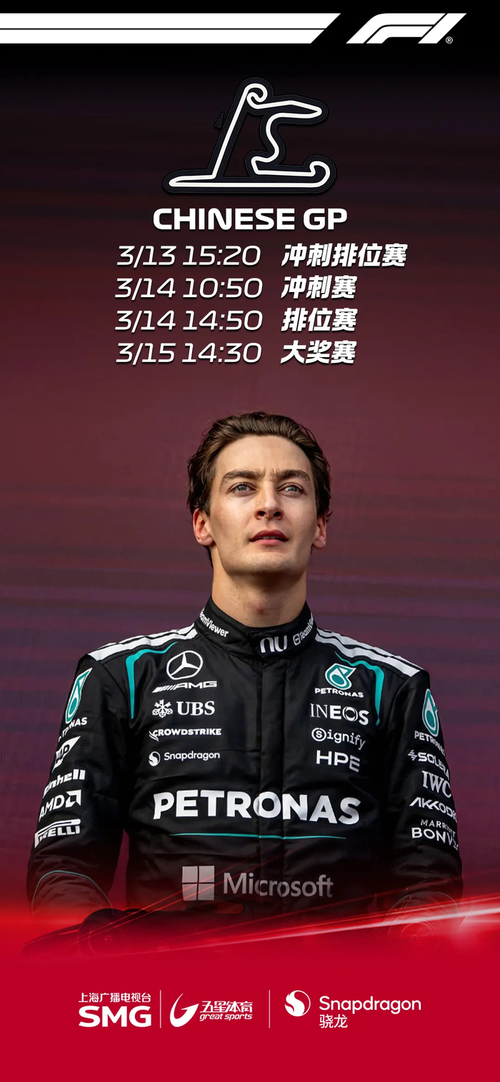 开云在线-从“上”赛道到领奖台：2026年FIA颁奖典礼定了！|F1|车队|中国站|赛季|赛车_新浪体育_新浪新闻