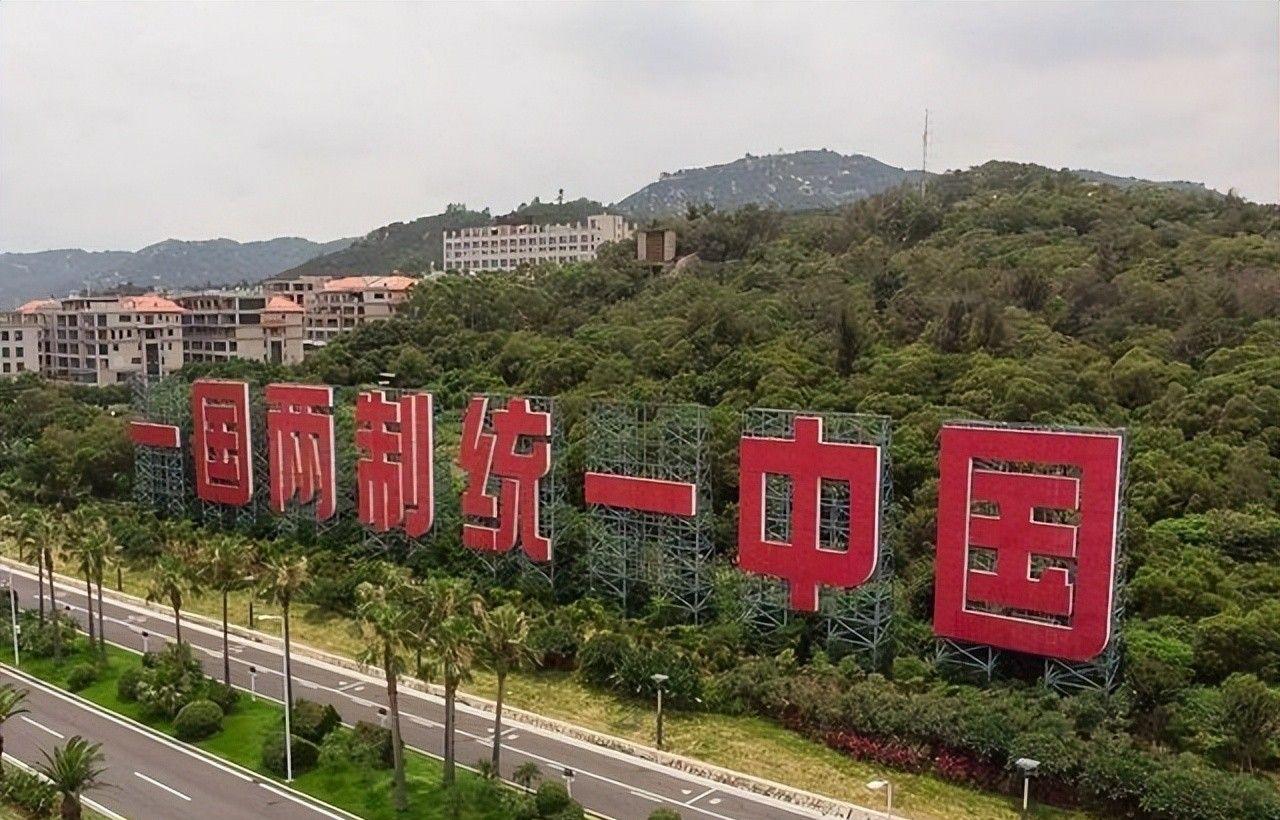 开云在线-统一信号出现！台海巡署罕见向大陆表态，金门将成首个回归试点地