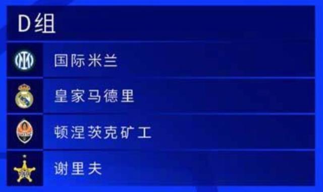 开云-【意甲解签】尤文国米中签，米兰成唯一倒霉蛋