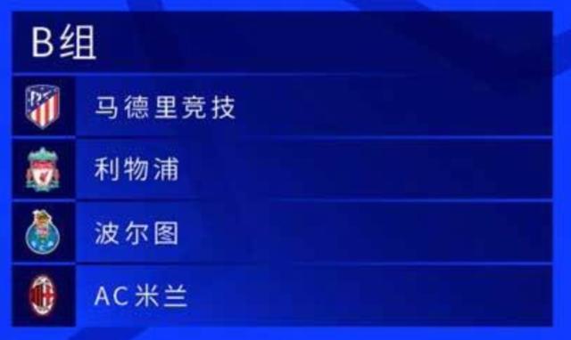 开云-【意甲解签】尤文国米中签，米兰成唯一倒霉蛋