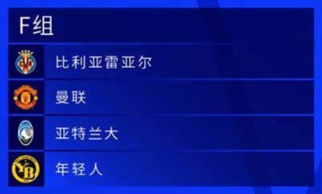 开云-【意甲解签】尤文国米中签，米兰成唯一倒霉蛋