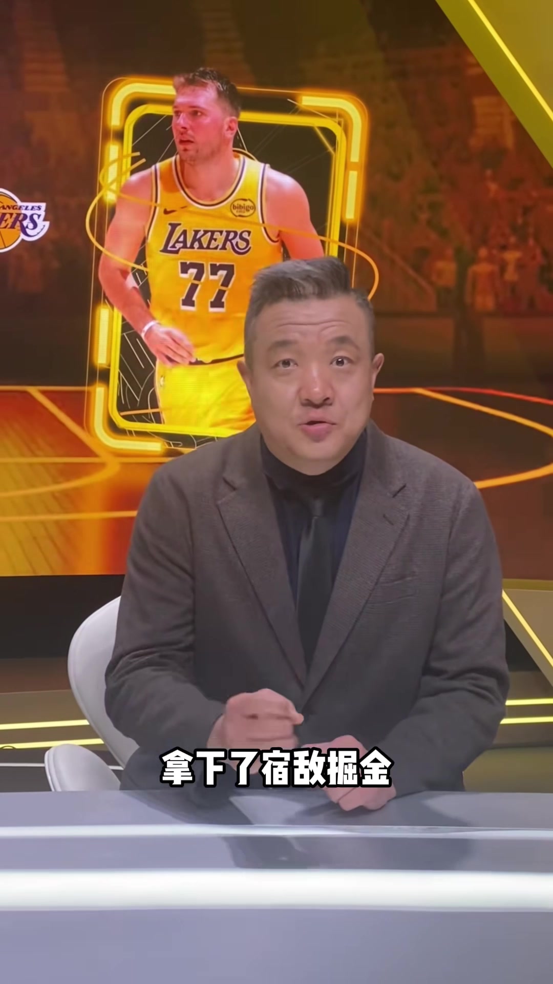 开云APP-杨健：湖人打出了科比带队黄绿大战时的风骨 斯玛特如当年慈世平