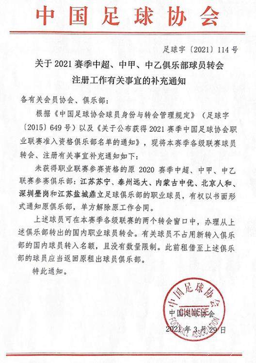 kaiyun-【夜读】有钱保国米无钱撑江苏，苏宁一地鸡毛