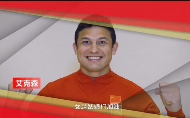 开云-【夜读】中国男足变身拉拉队为女足加油！