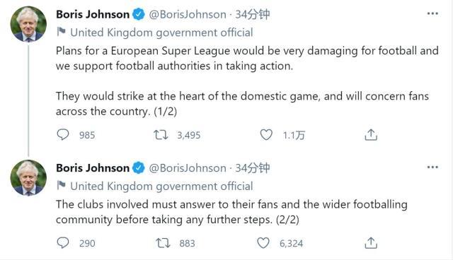 kaiyun-“欧超”激起极大民愤 欧洲俱乐部协会反对豪门造反