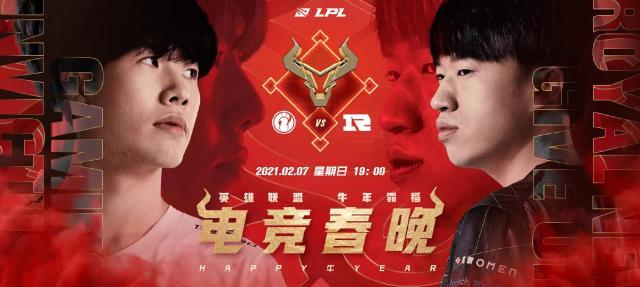 开云登录-不止于比赛，电竞春晚的演变思考