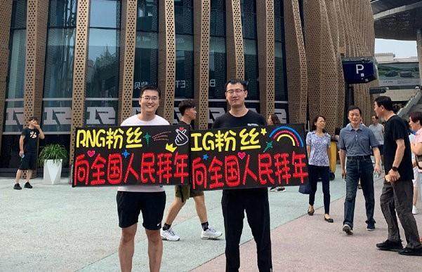 开云登录-不止于比赛，电竞春晚的演变思考