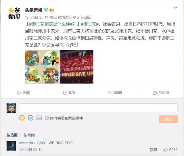 开云登录-不止于比赛，电竞春晚的演变思考