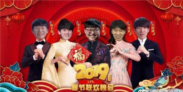 开云登录-不止于比赛，电竞春晚的演变思考