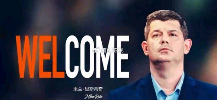 kaiyun-别光喊青训！这外教真敢让17岁小孩踢中超，结果呢？|米兰-里斯蒂奇|青岛海牛|梅州客家|魏祥鑫|教练_新浪体育_新浪新闻