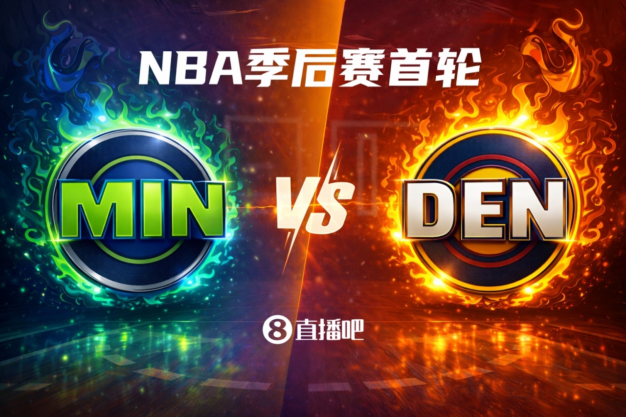 西部对阵+排名出炉：火箭vs湖人🔥掘狼大战💥开拓者vs太阳争7