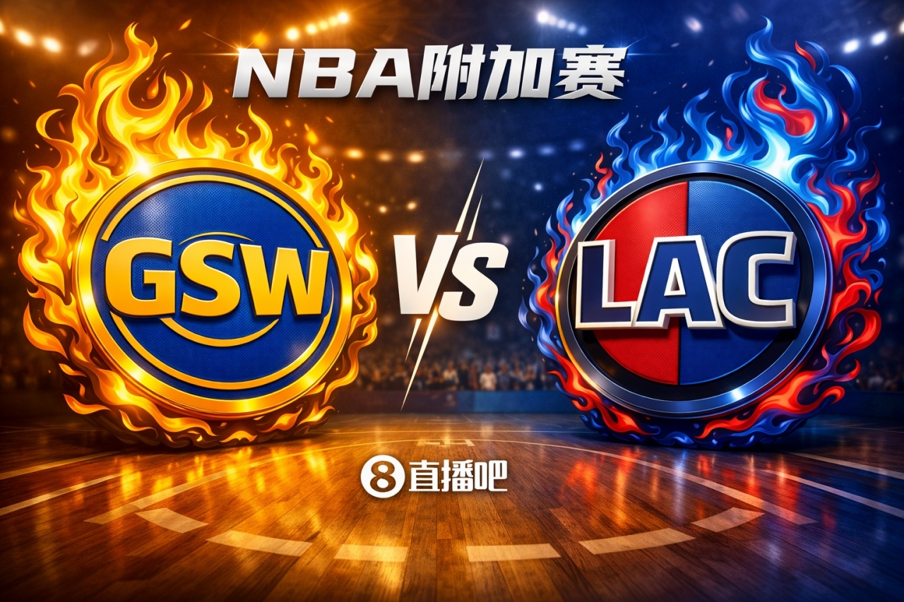 西部对阵+排名出炉：火箭vs湖人🔥掘狼大战💥开拓者vs太阳争7